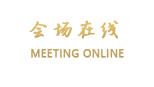 成都锦宫酒店